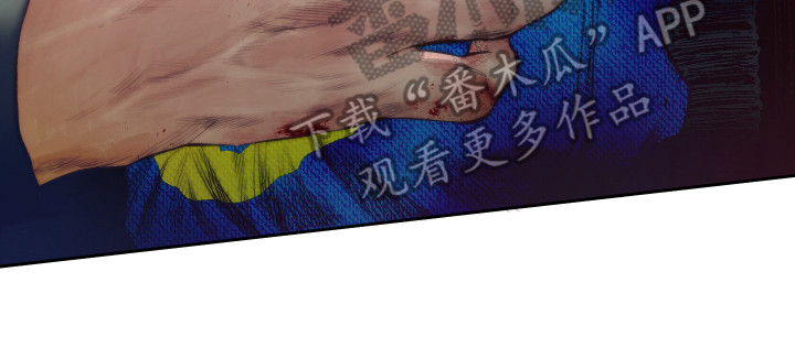 《体感游戏》第8章主动出击 第25页