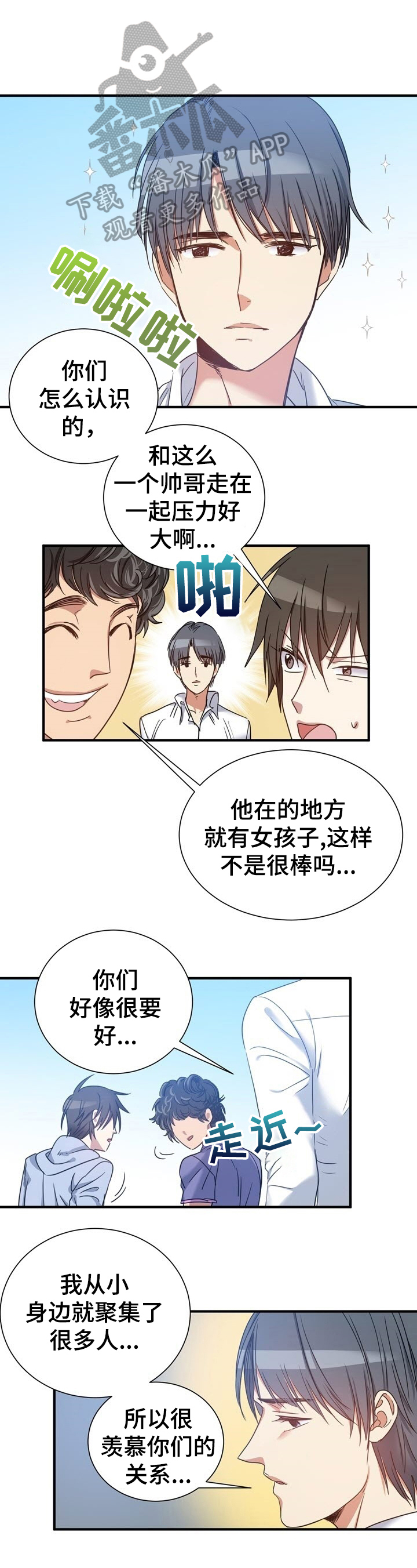 《秩序扰乱者》第30章注意 第1页