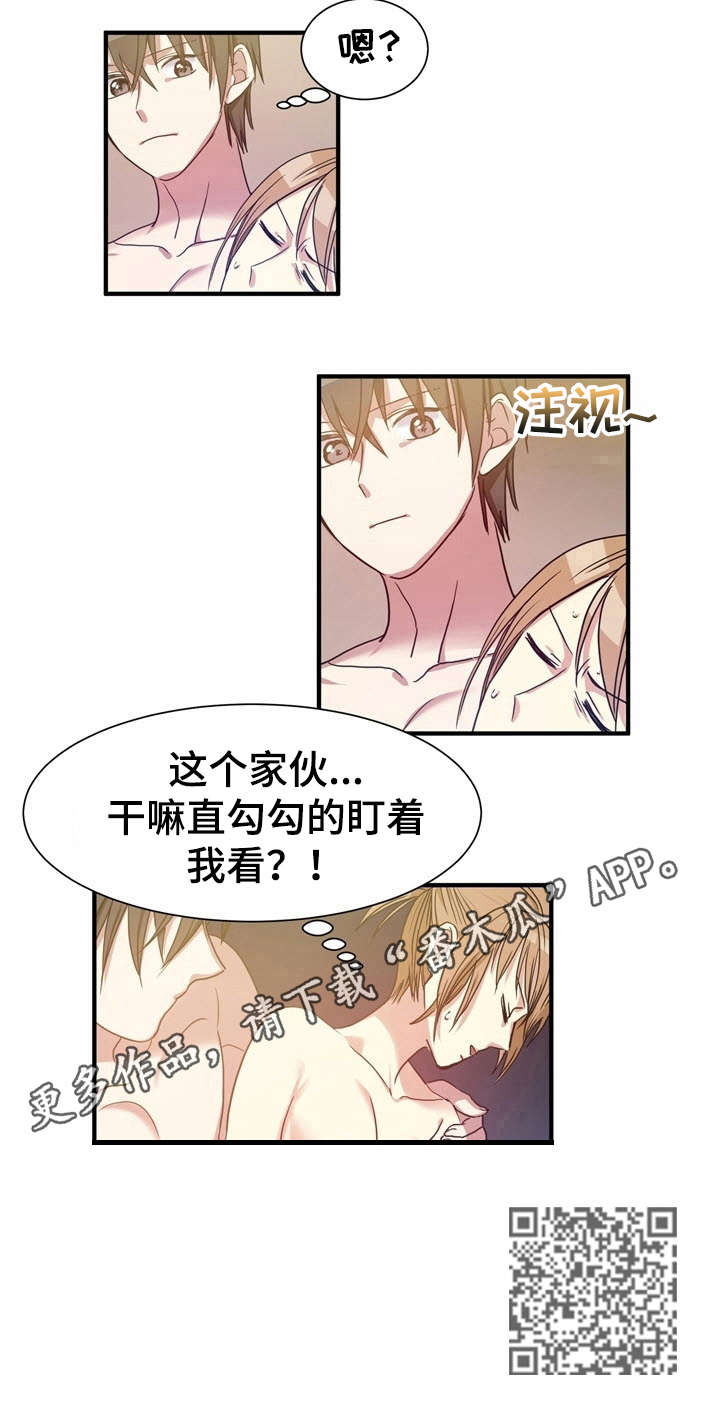 《秩序扰乱者》第24章想办法 第8页