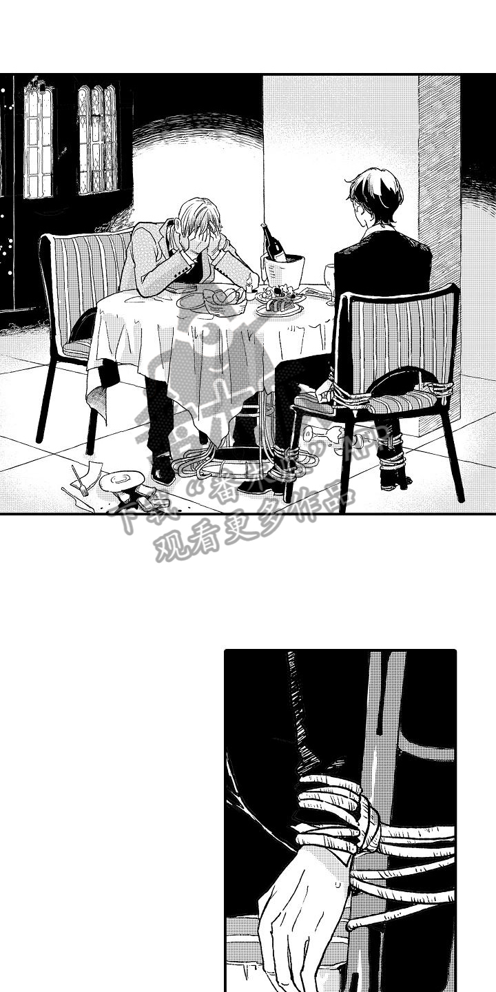 《逃避袭击》第20章执着微笑【完结】 第1页