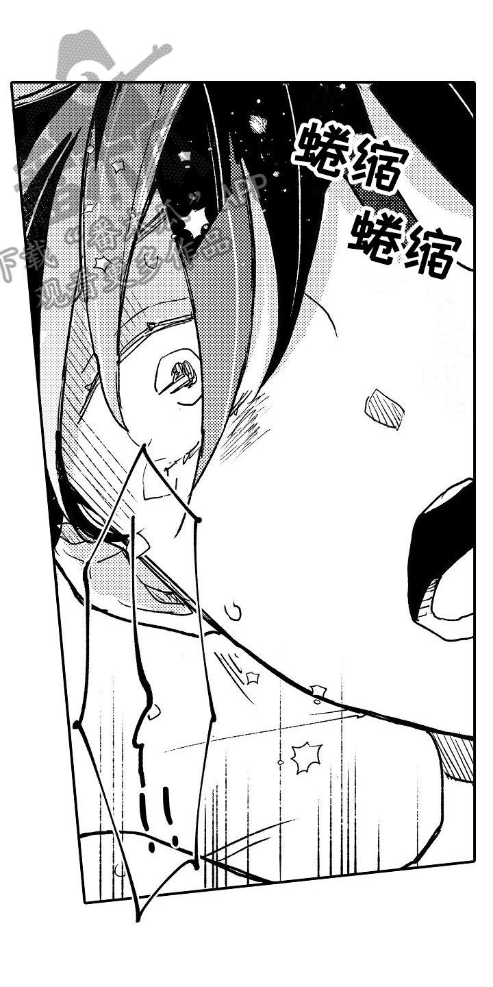 《逃避袭击》第18章猜测 第2页