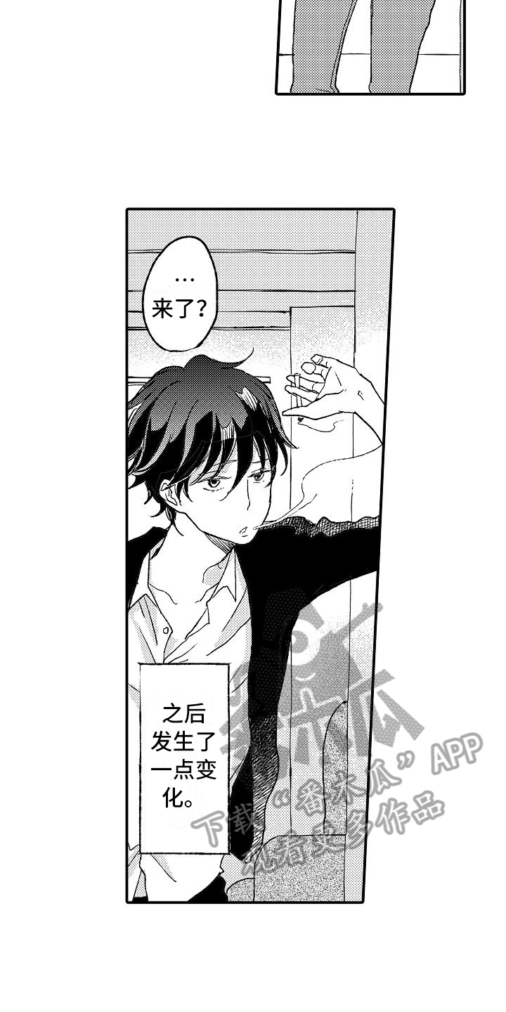 《逃避袭击》第15章喜欢 第2页