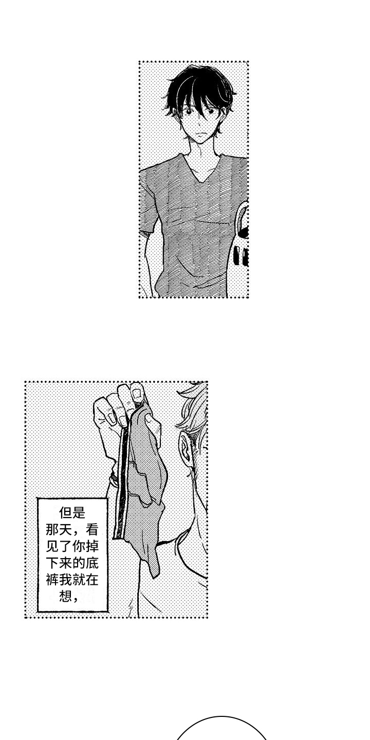 《逃避袭击》第15章喜欢 第8页