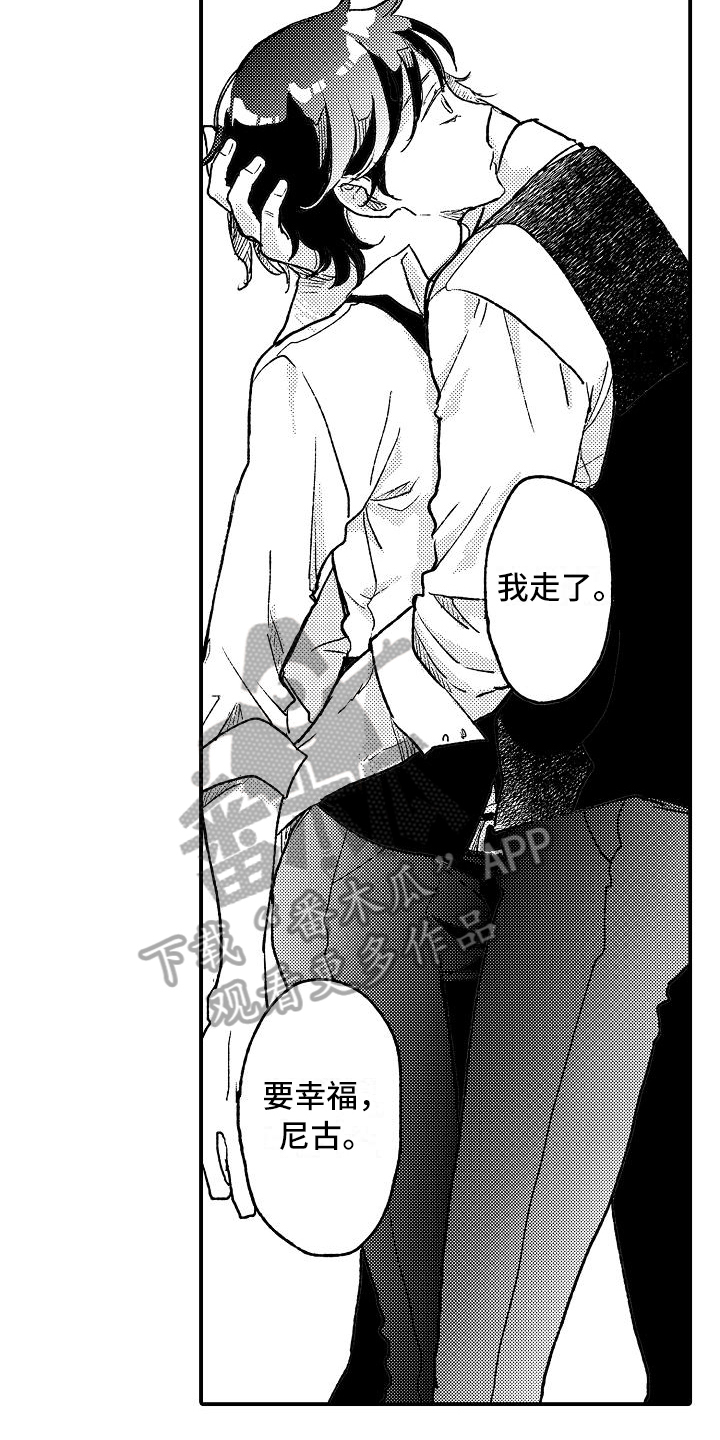 《逃避袭击》第16章无精打采 第9页