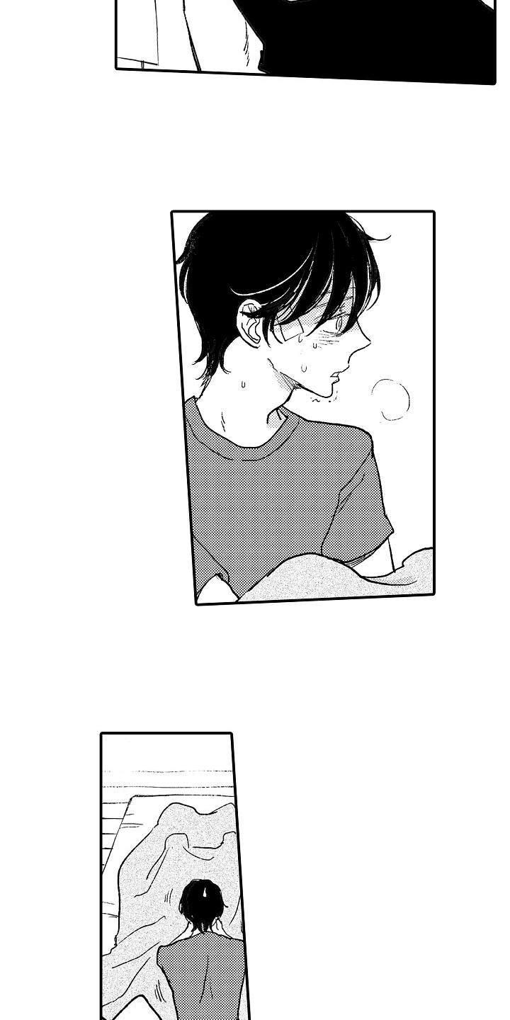 《逃避袭击》第7章建议 第2页