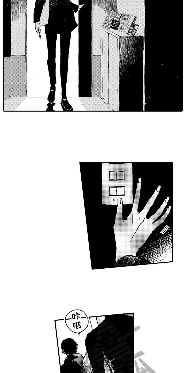 《逃避袭击》第5章袭击 第3页