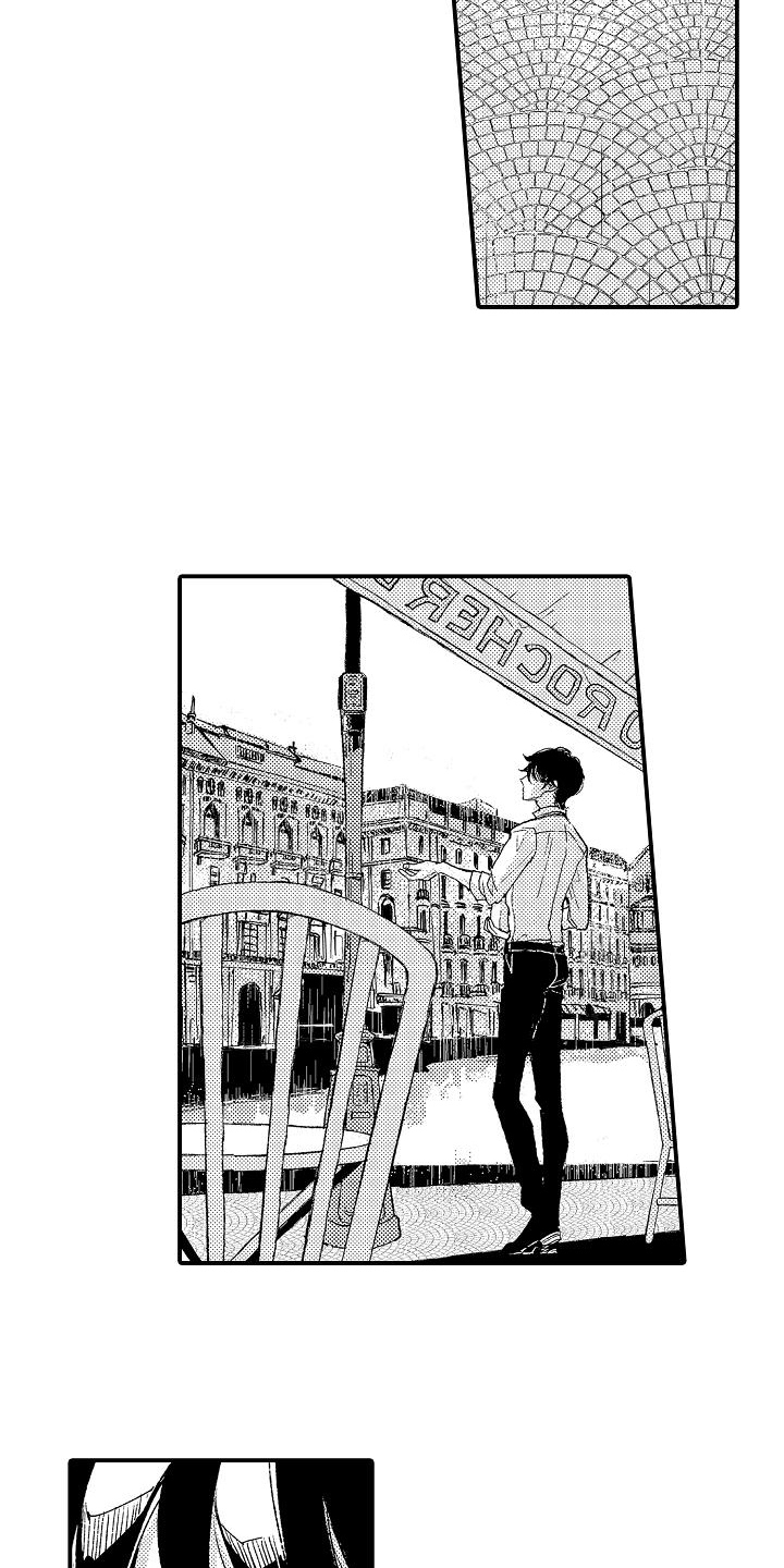 《逃避袭击》第2章可疑的人 第11页