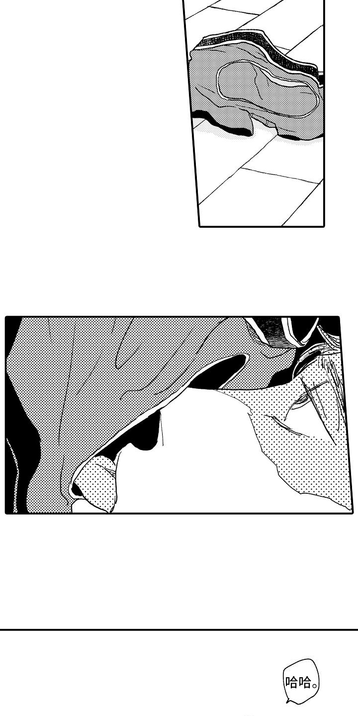 《逃避袭击》第2章可疑的人 第6页