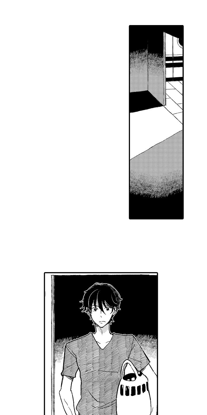 《逃避袭击》第1章反抗 第5页