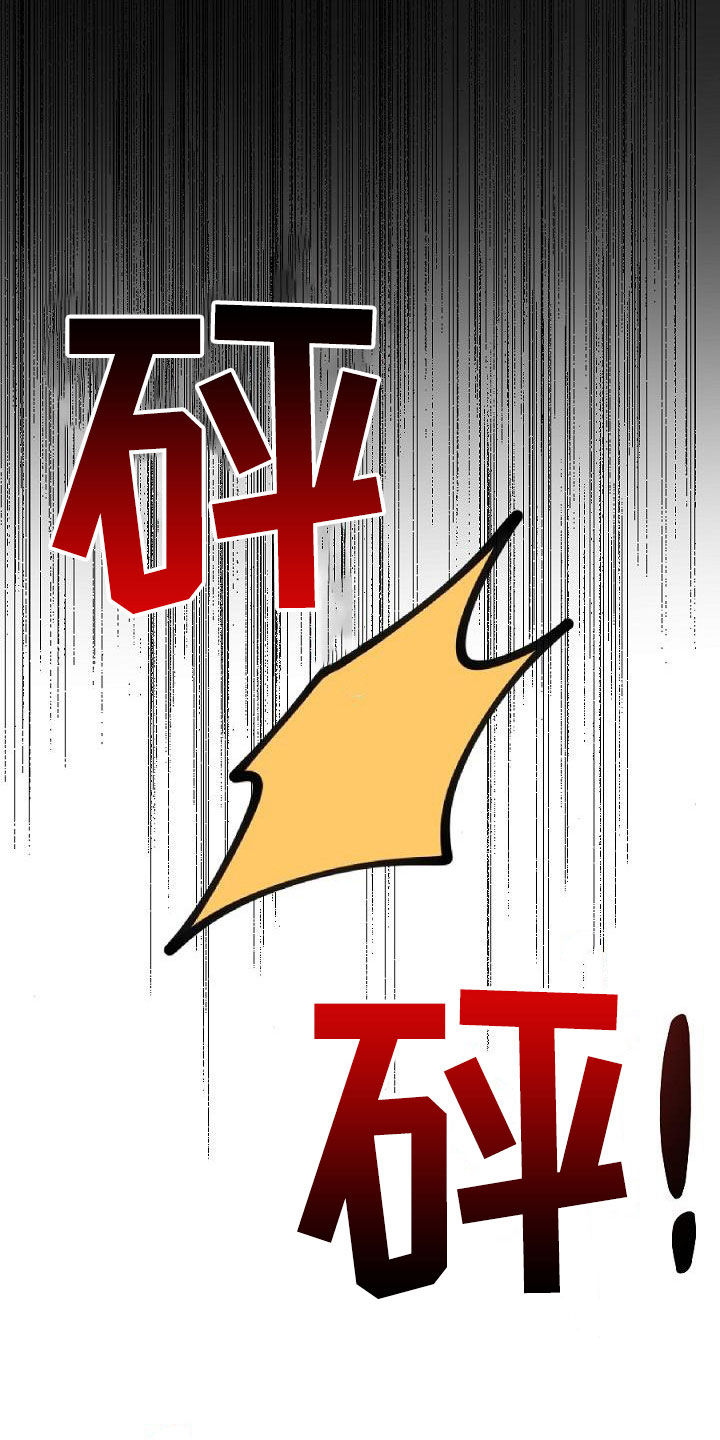 《夜吻正传》第27章突变 第18页