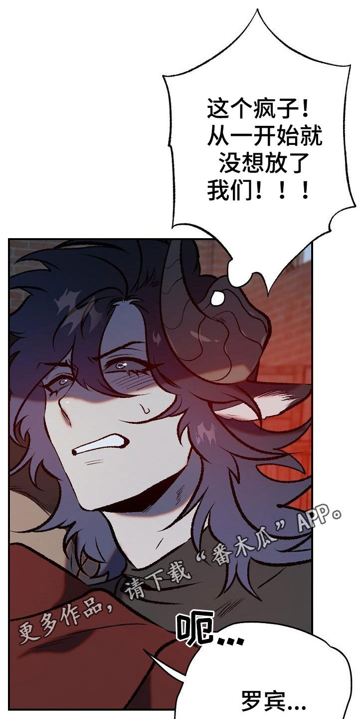 《夜吻正传》第27章突变 第1页