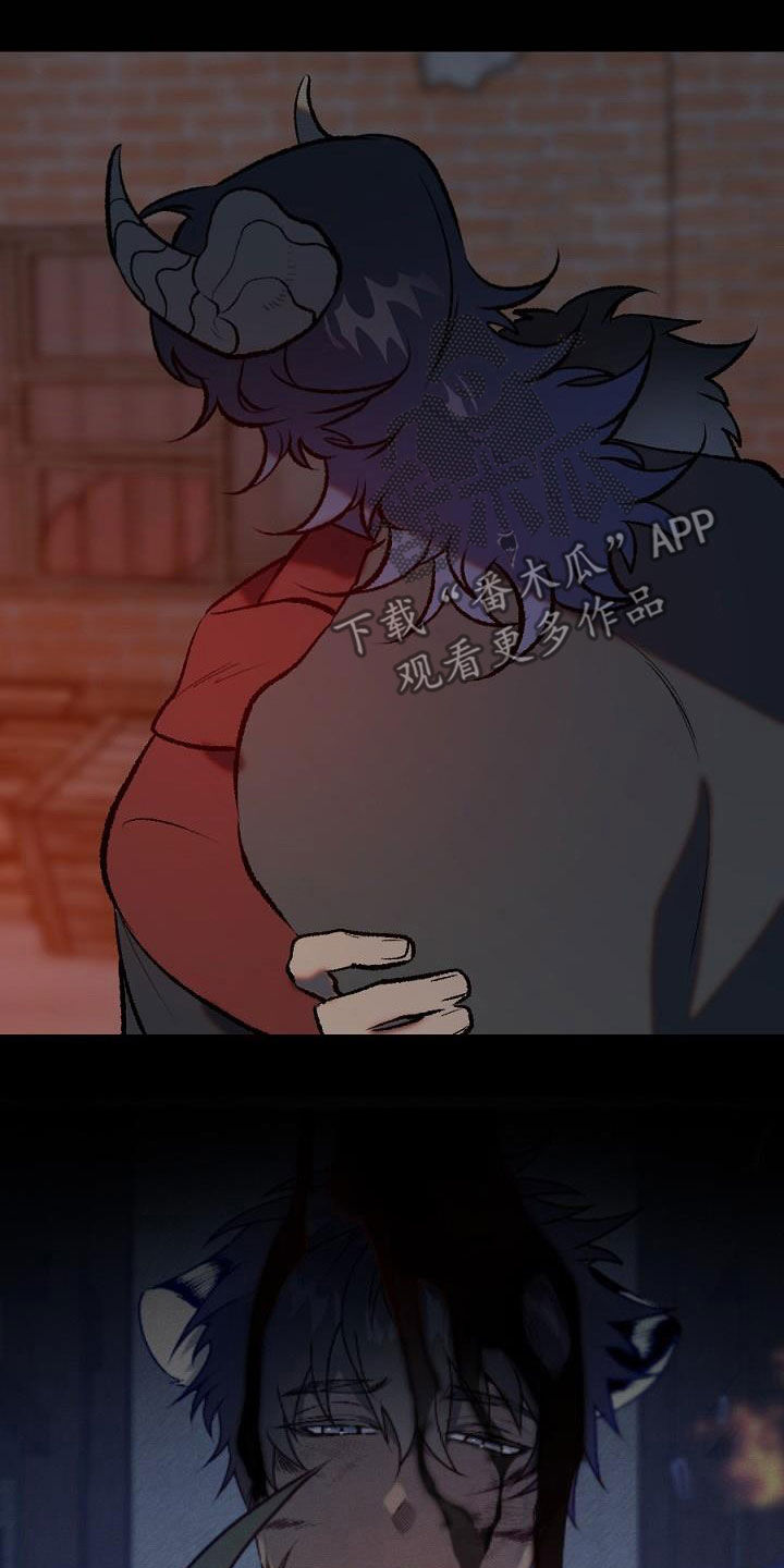 《夜吻正传》第27章突变 第7页
