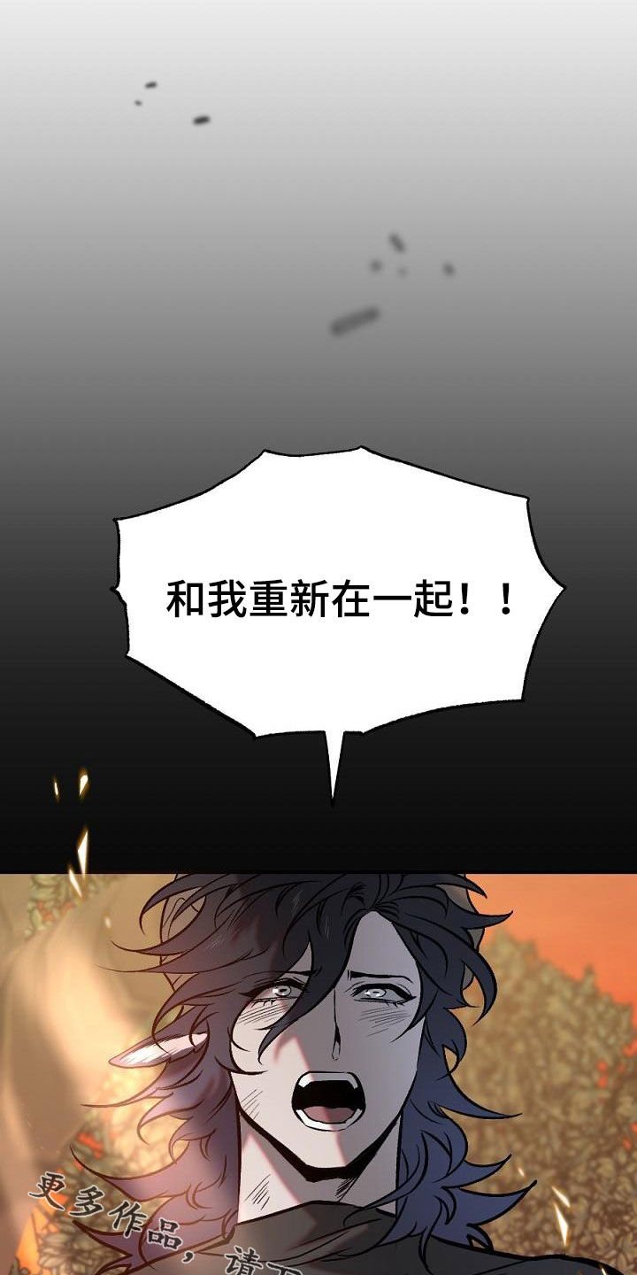 《夜吻正传》第28章分开 第26页