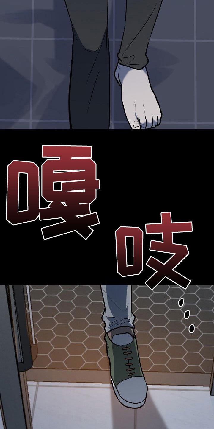 《夜吻正传》第24章种子 第12页