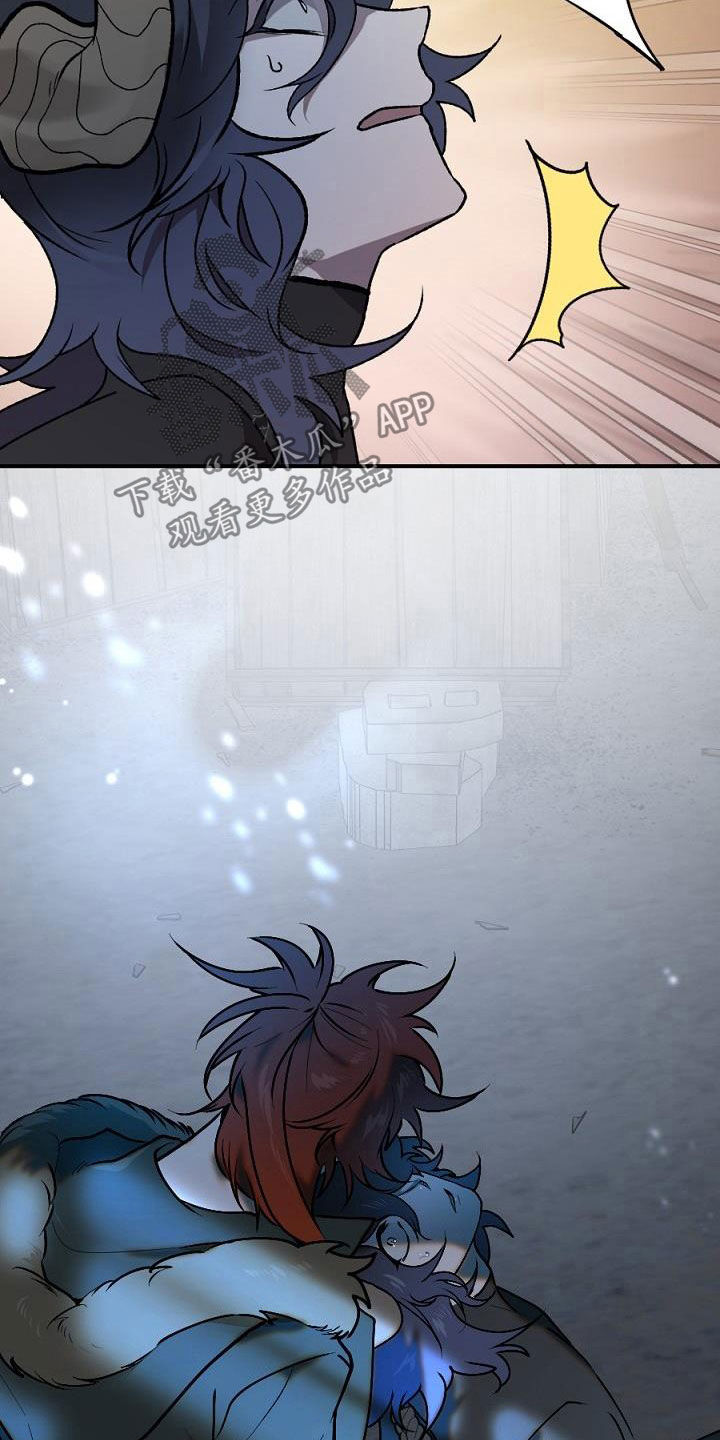 《夜吻正传》第24章种子 第19页
