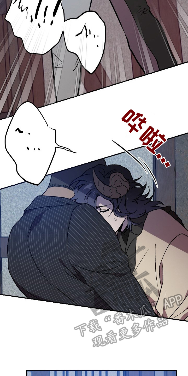 《夜吻正传》第23章答应 第6页