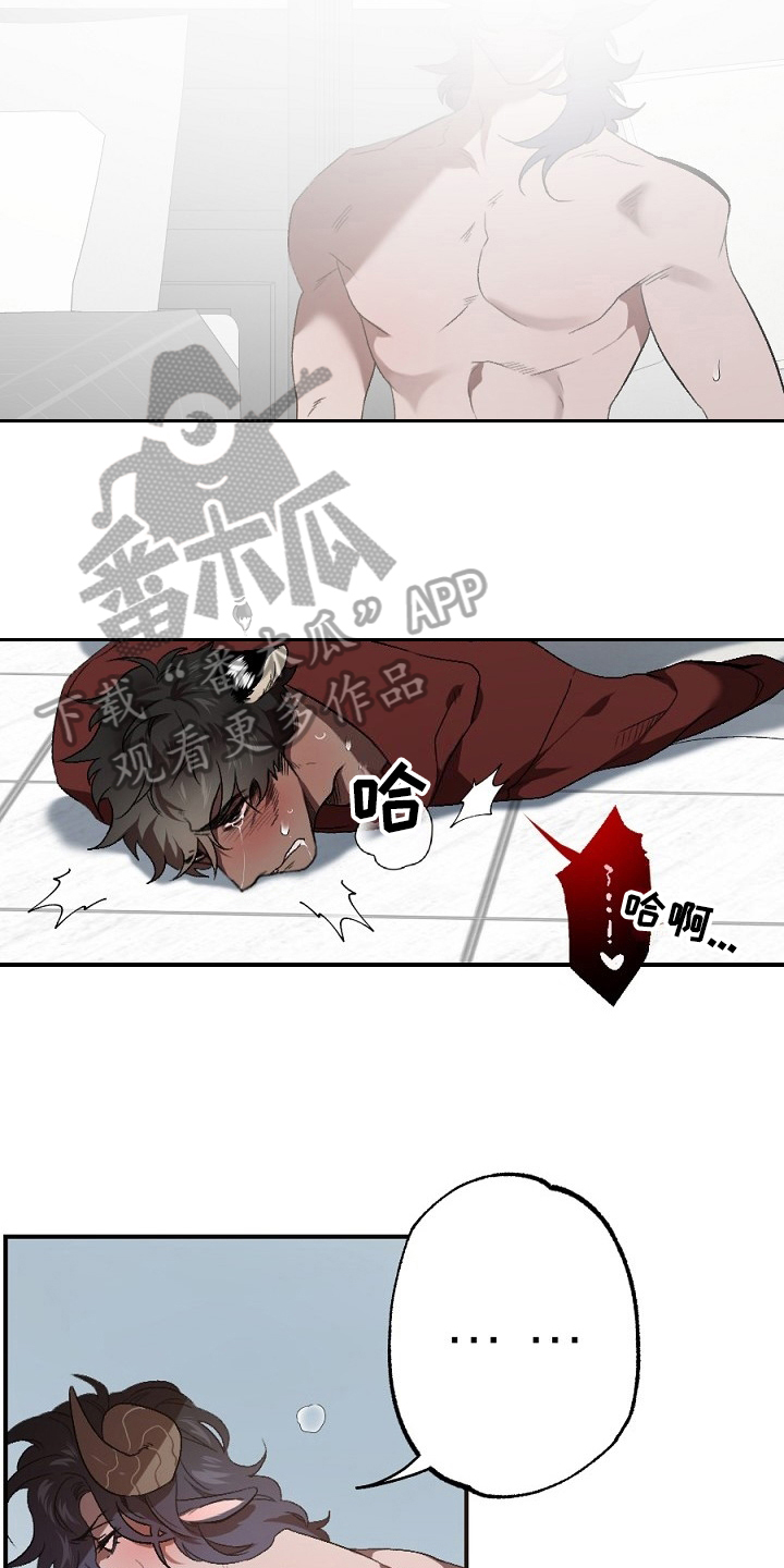 《夜吻正传》第19章失败 第3页