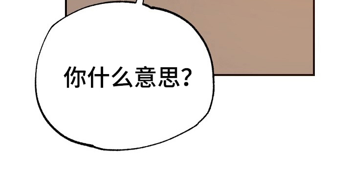 《夜吻正传》第20章散伙 第12页