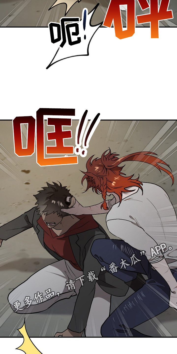 《夜吻正传》第20章散伙 第23页