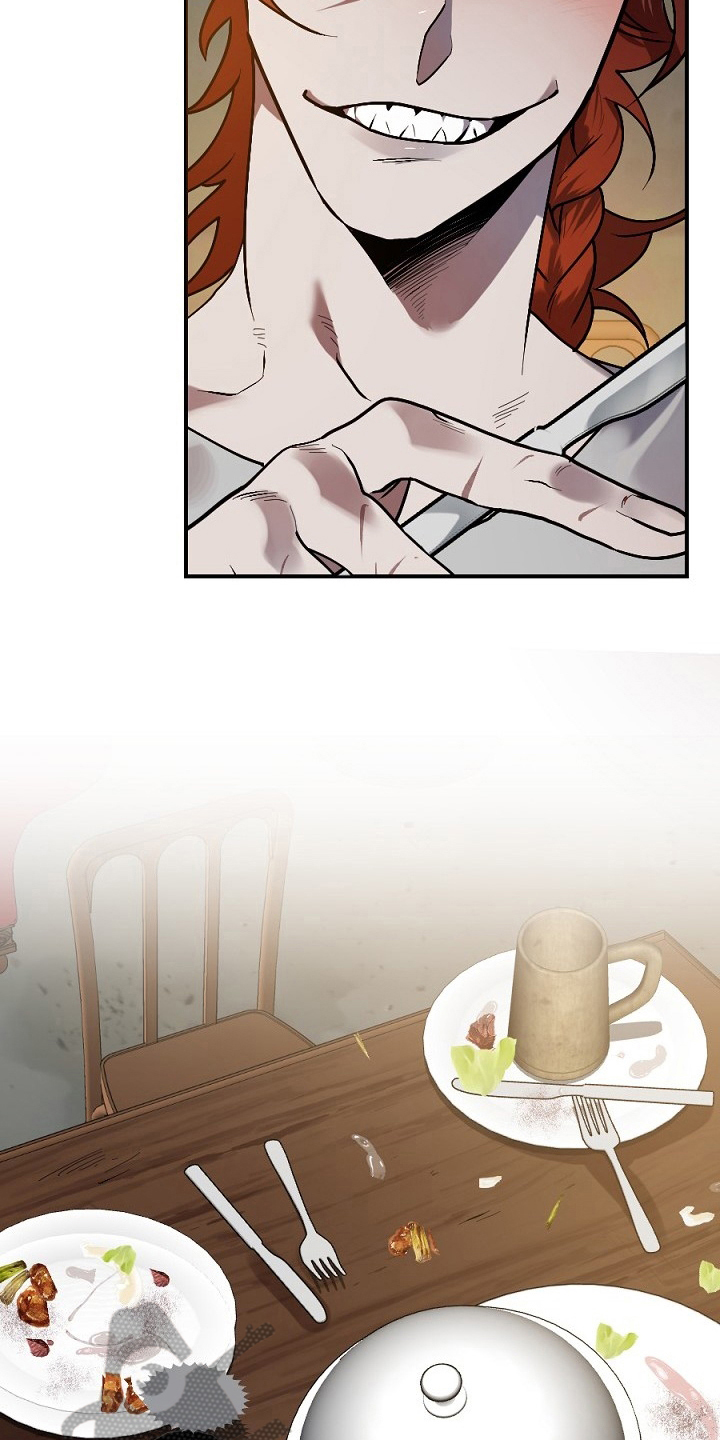 《夜吻正传》第13章肉食 第13页