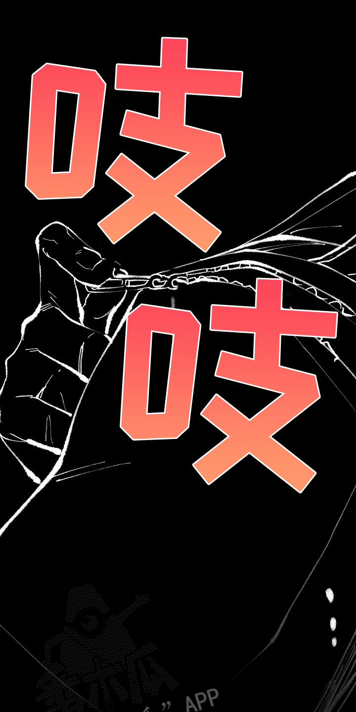 《夜吻正传》第12章有意思 第1页