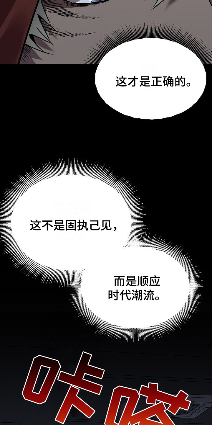 《夜吻正传》第7章离开 第15页