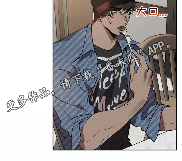 《夜吻正传》第5章问题 第16页