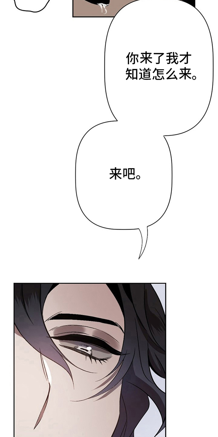 《夜吻正传》第5章问题 第7页
