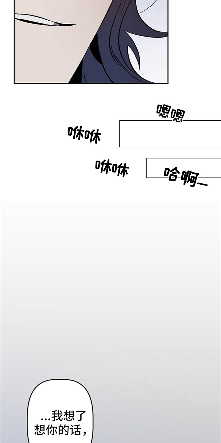 《夜吻正传》第5章问题 第8页