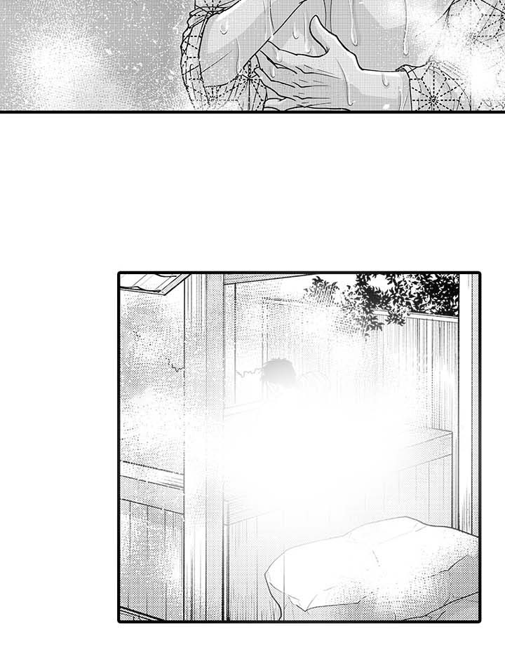 《年上的冒失鬼》第16章携手向前 第3页