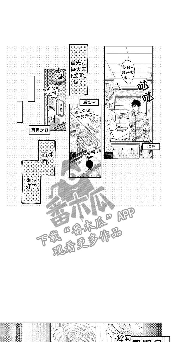 《补偿约定》第17章审视 第1页