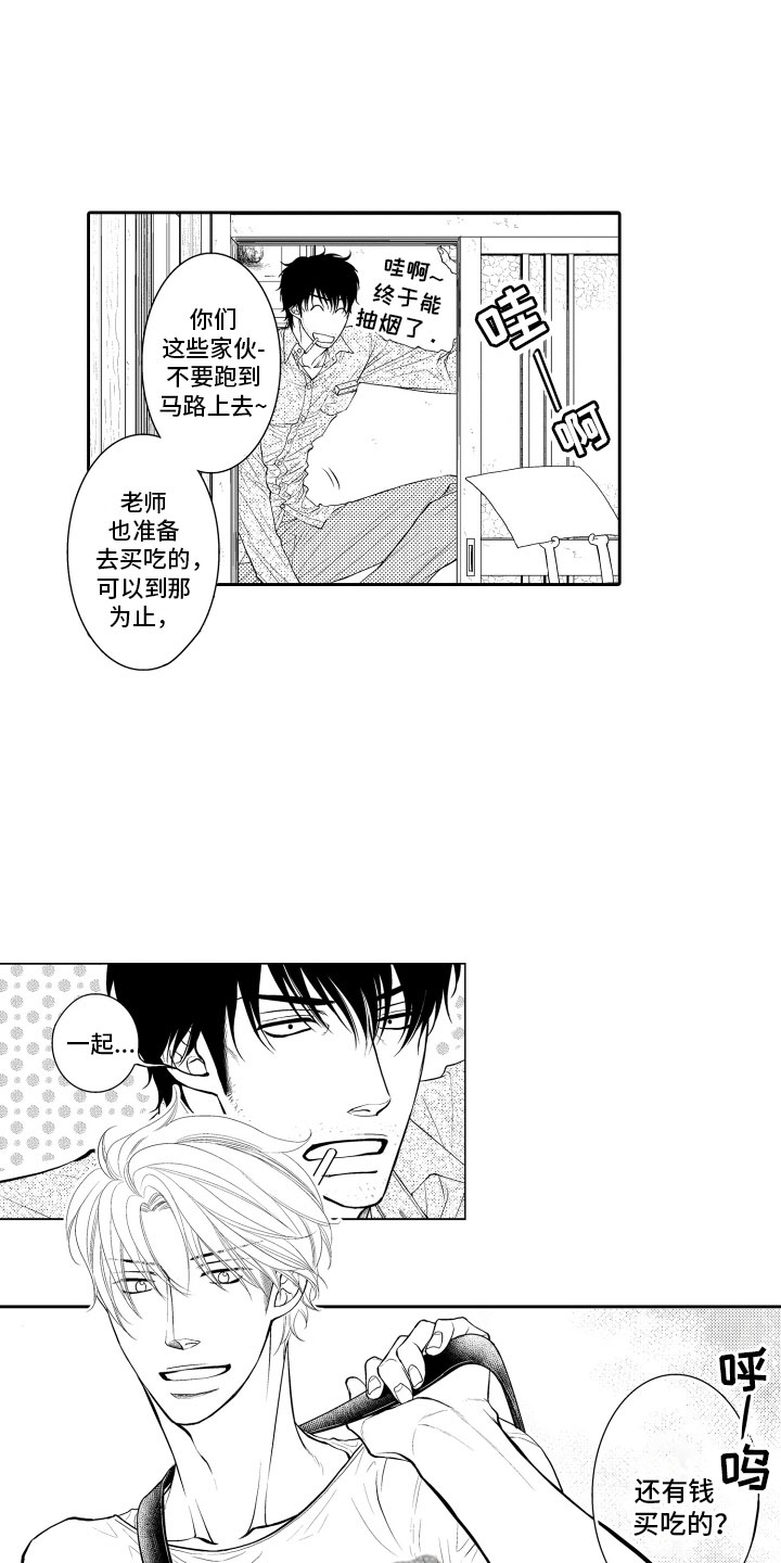 《补偿约定》第10章上门 第6页