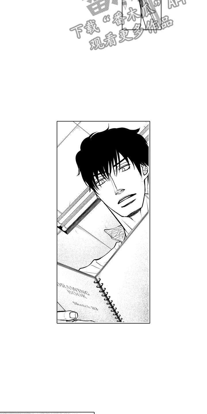 《补偿约定》第4章麻烦 第6页