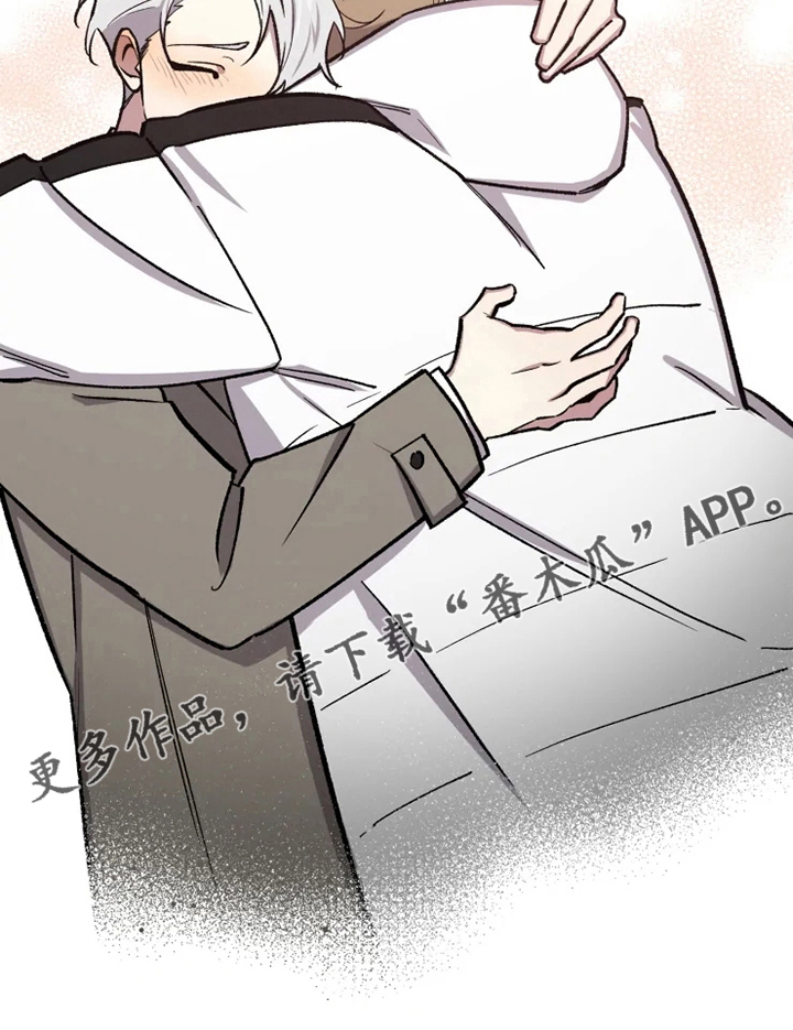 《可疑的信徒》第77章【番外】好想他 第19页
