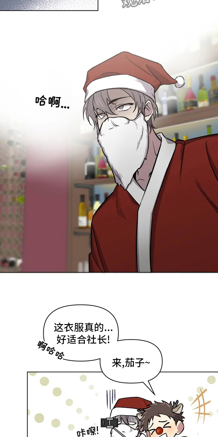 《可疑的信徒》第76章【番外】活动 第18页