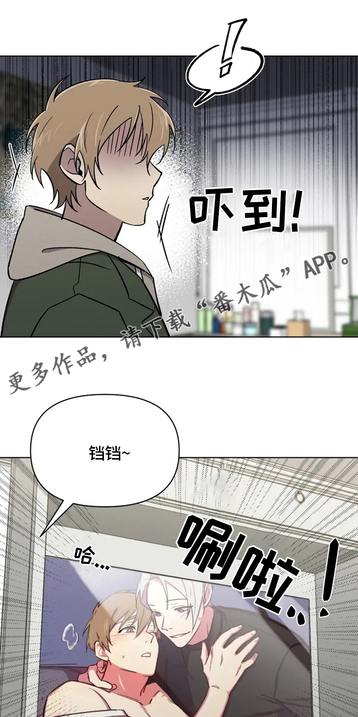 《可疑的信徒》第73章【番外】诚实 第1页