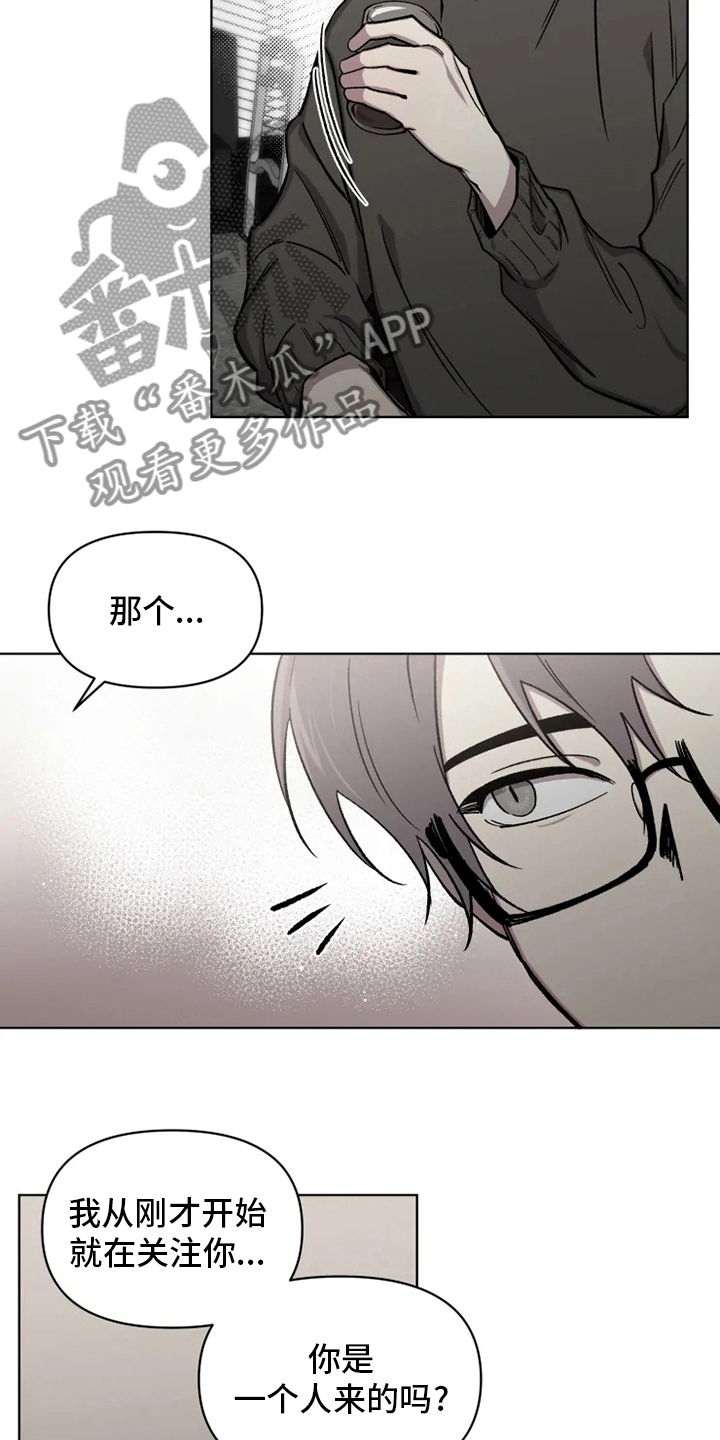 《可疑的信徒》第66章【番外】搭话 第6页