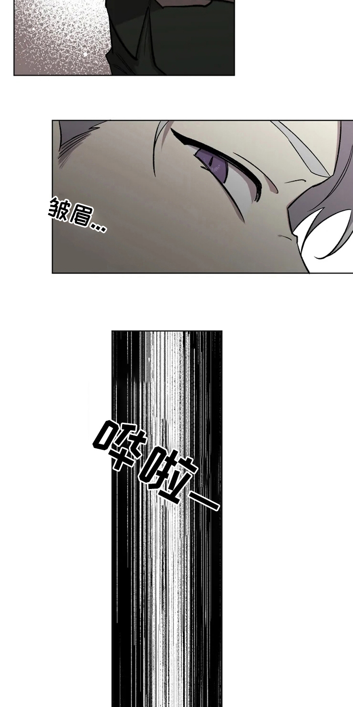 《可疑的信徒》第67章【番外】道歉 第2页