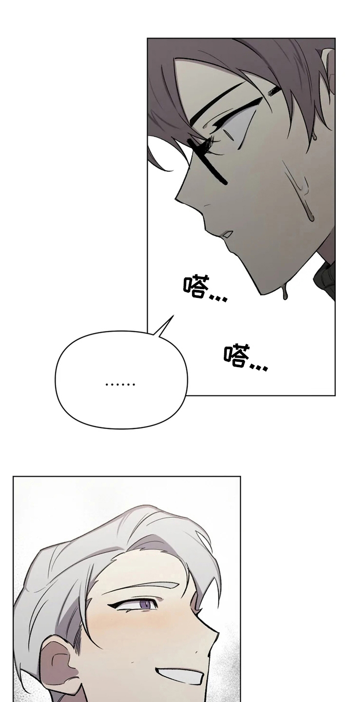 《可疑的信徒》第65章【番外】认识的人 第18页