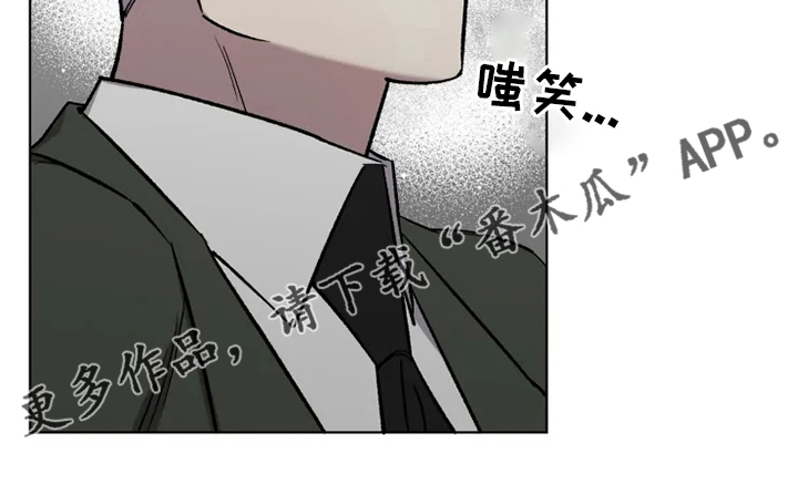 《可疑的信徒》第65章【番外】认识的人 第19页