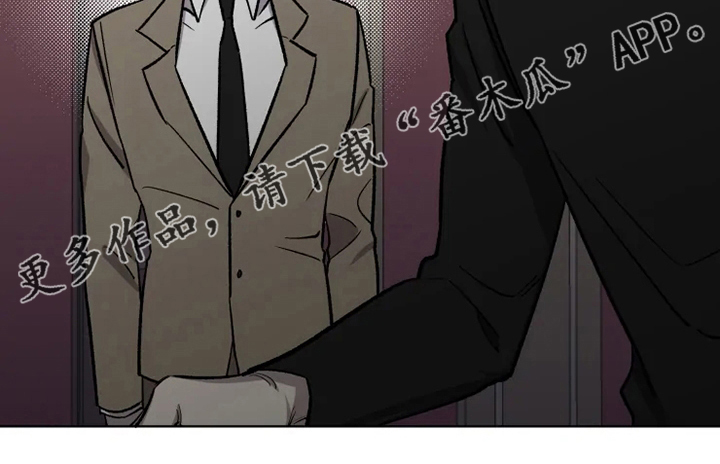 《可疑的信徒》第63章【番外】你在干什么 第26页