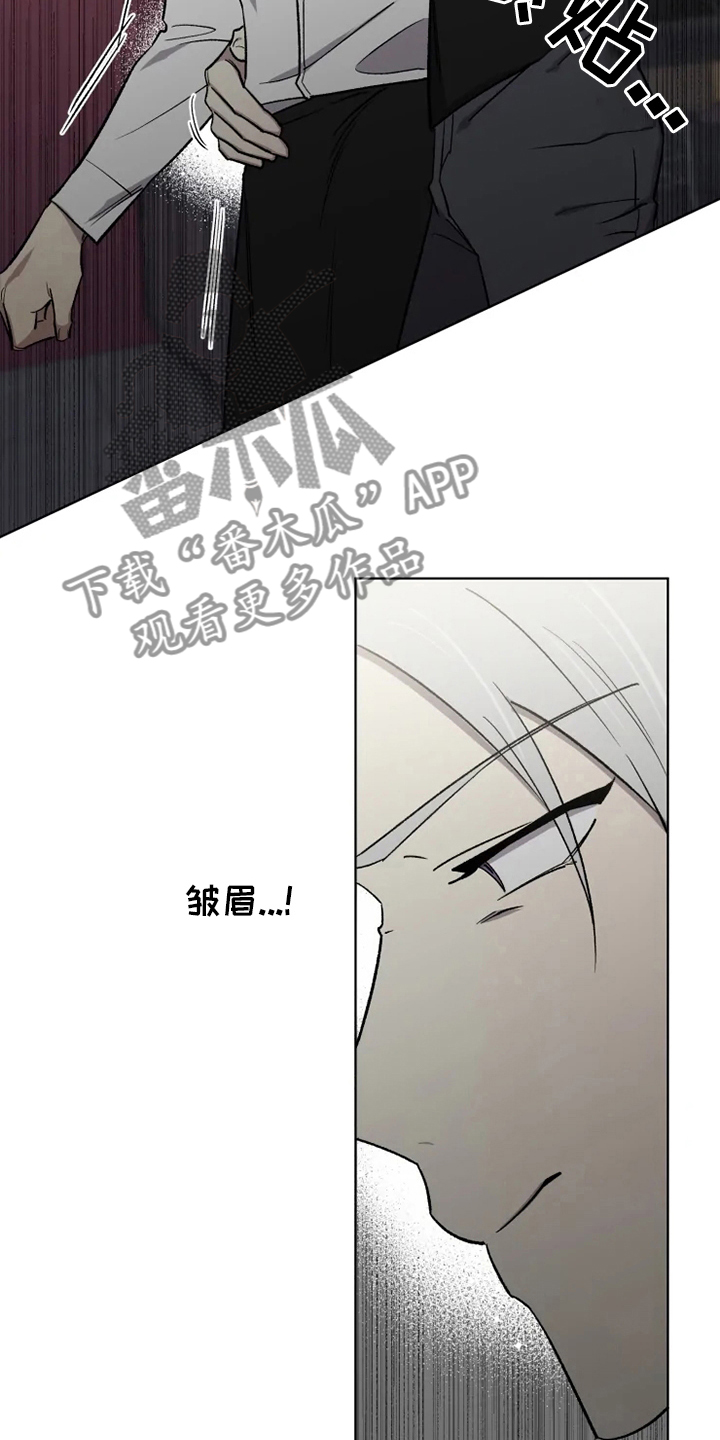 《可疑的信徒》第61章【番外】嫉妒 第17页