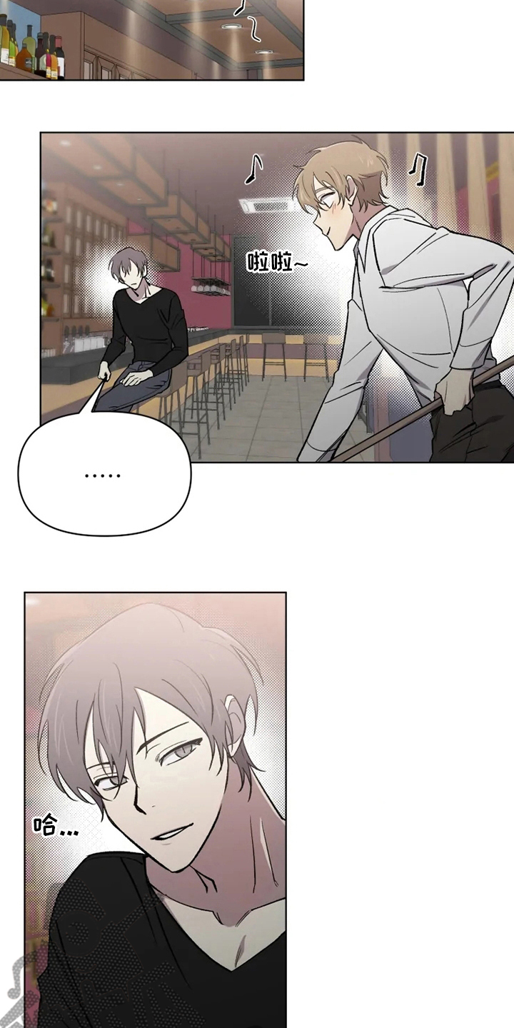 《可疑的信徒》第61章【番外】嫉妒 第2页