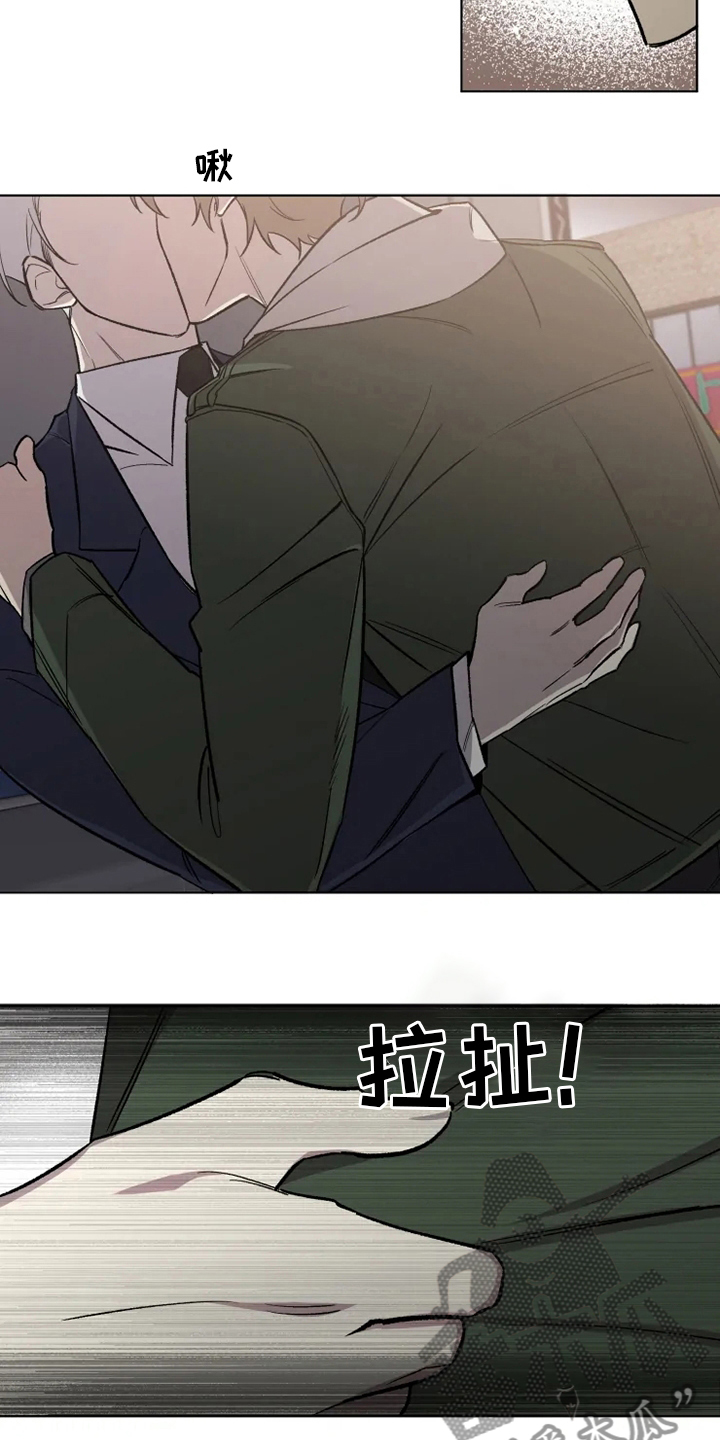 《可疑的信徒》第59章【番外】吃醋 第17页