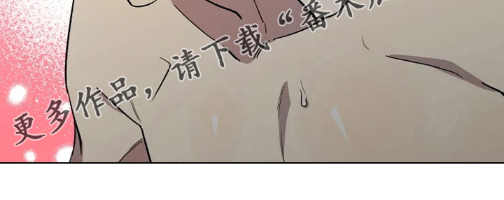 《可疑的信徒》第55章【番外】鼓起勇气 第20页