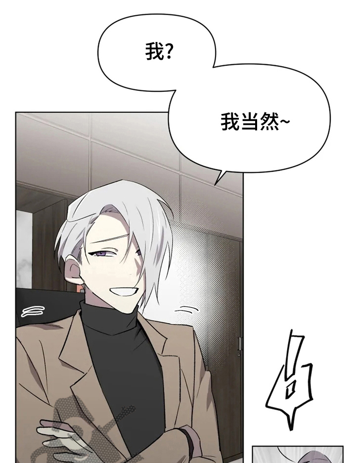 《可疑的信徒》第43章诱惑 第1页