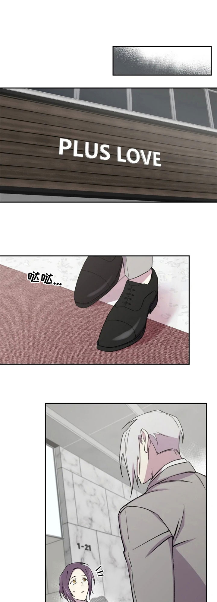 《可疑的信徒》第30章爱好 第10页
