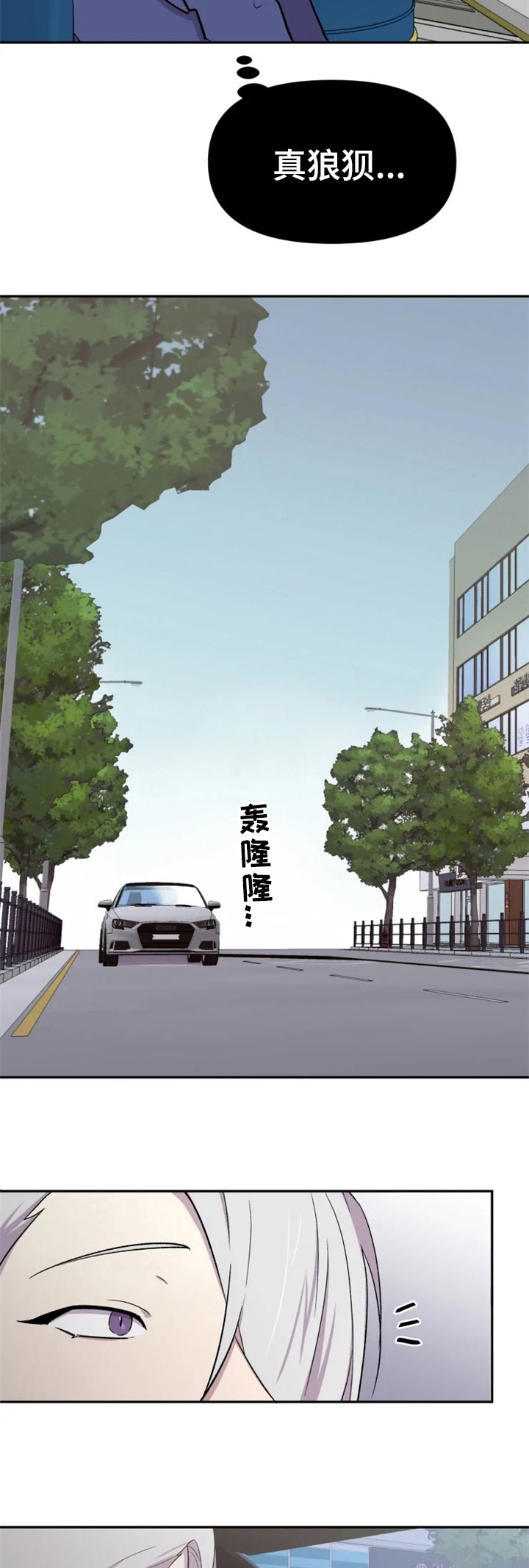 《可疑的信徒》第30章爱好 第8页