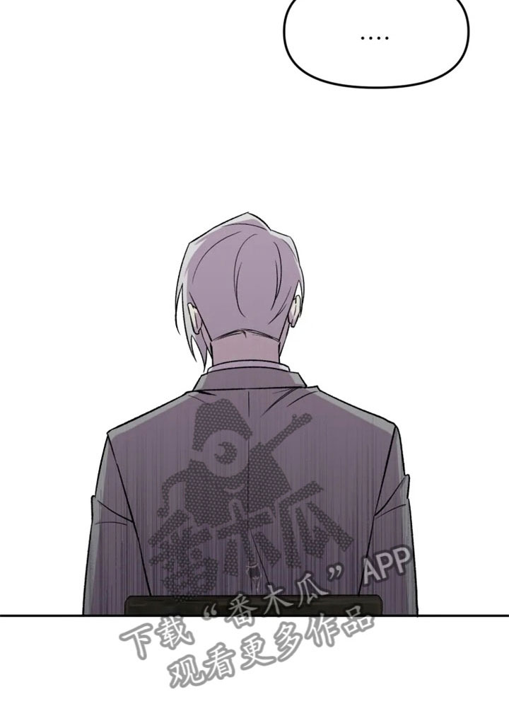 《可疑的信徒》第31章烦躁 第11页