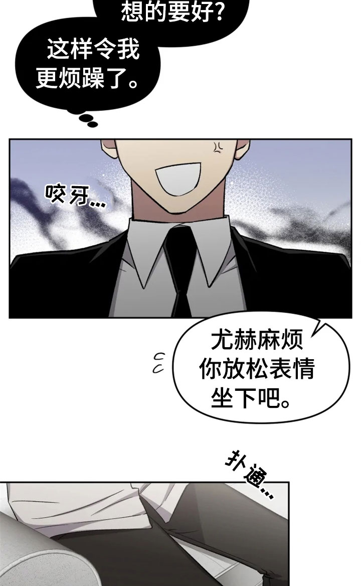 《可疑的信徒》第31章烦躁 第30页